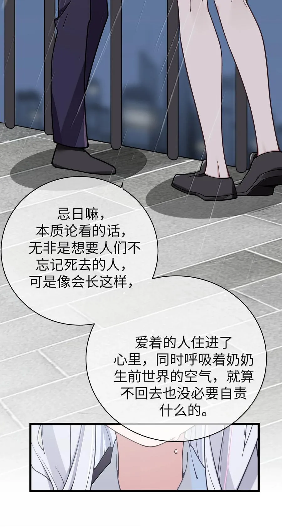 130 他身上有着,我向往的温柔26