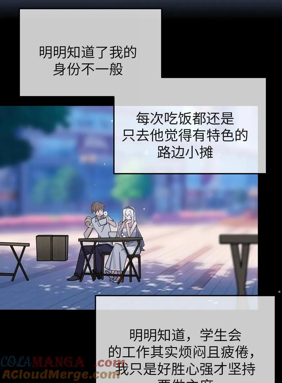130 他身上有着,我向往的温柔36