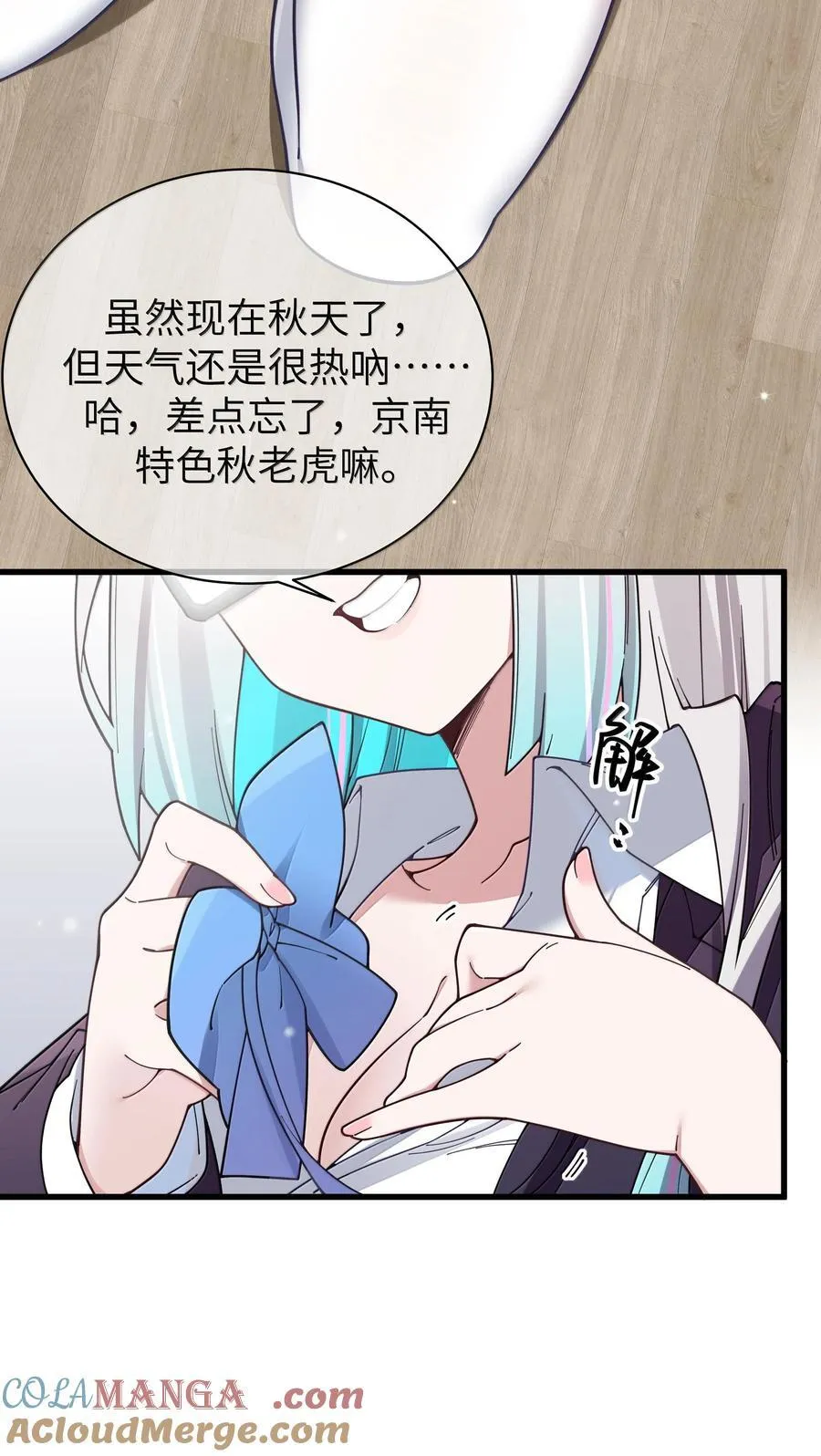 132 前女友＆现女友30