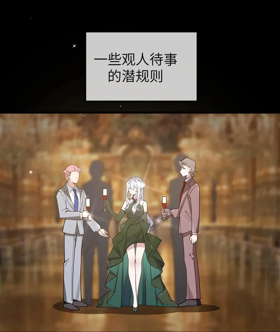 129 脆弱的会长34