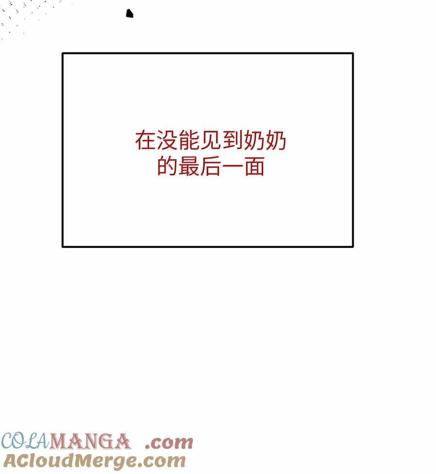 129 脆弱的会长48