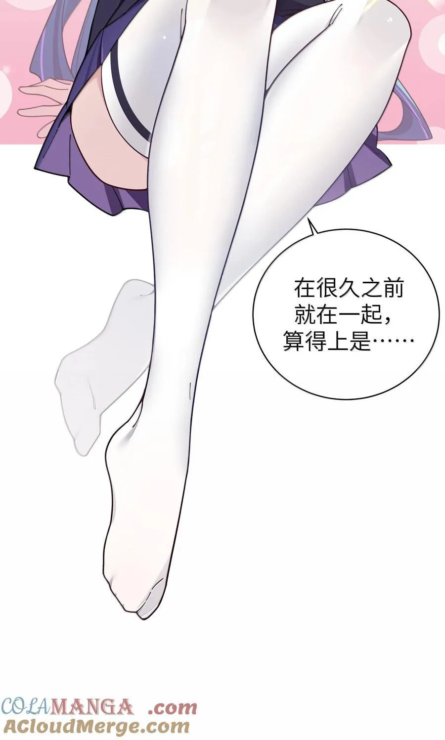 132 前女友＆现女友16