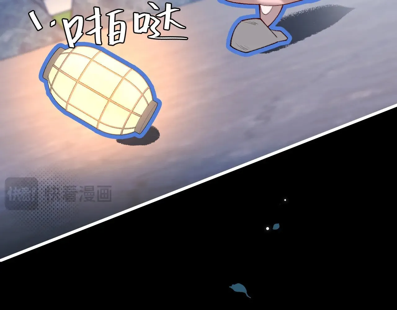 第264话 三公主与国师19