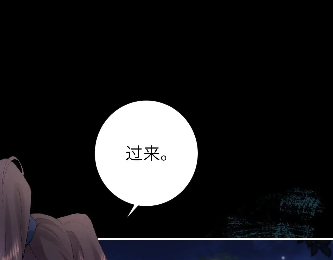第265话 一起走回宫？64
