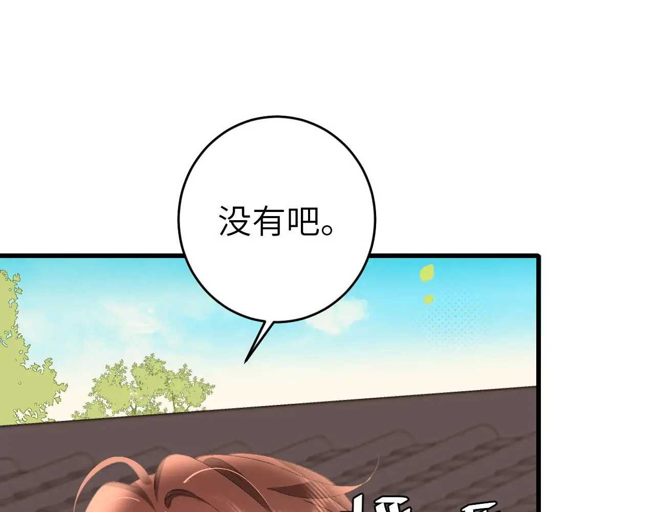 第267话 神秘少年34