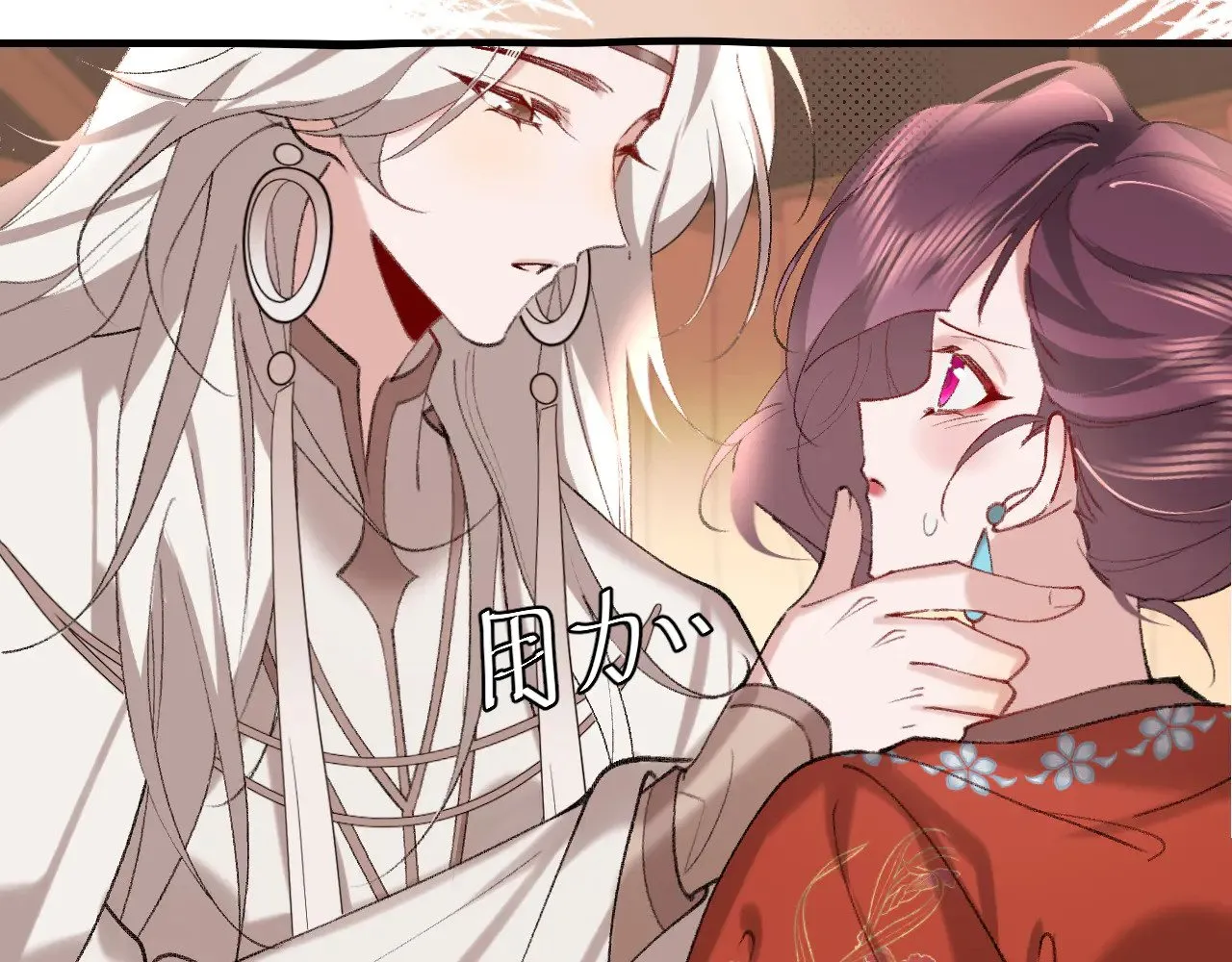 第269话 不许过来！74