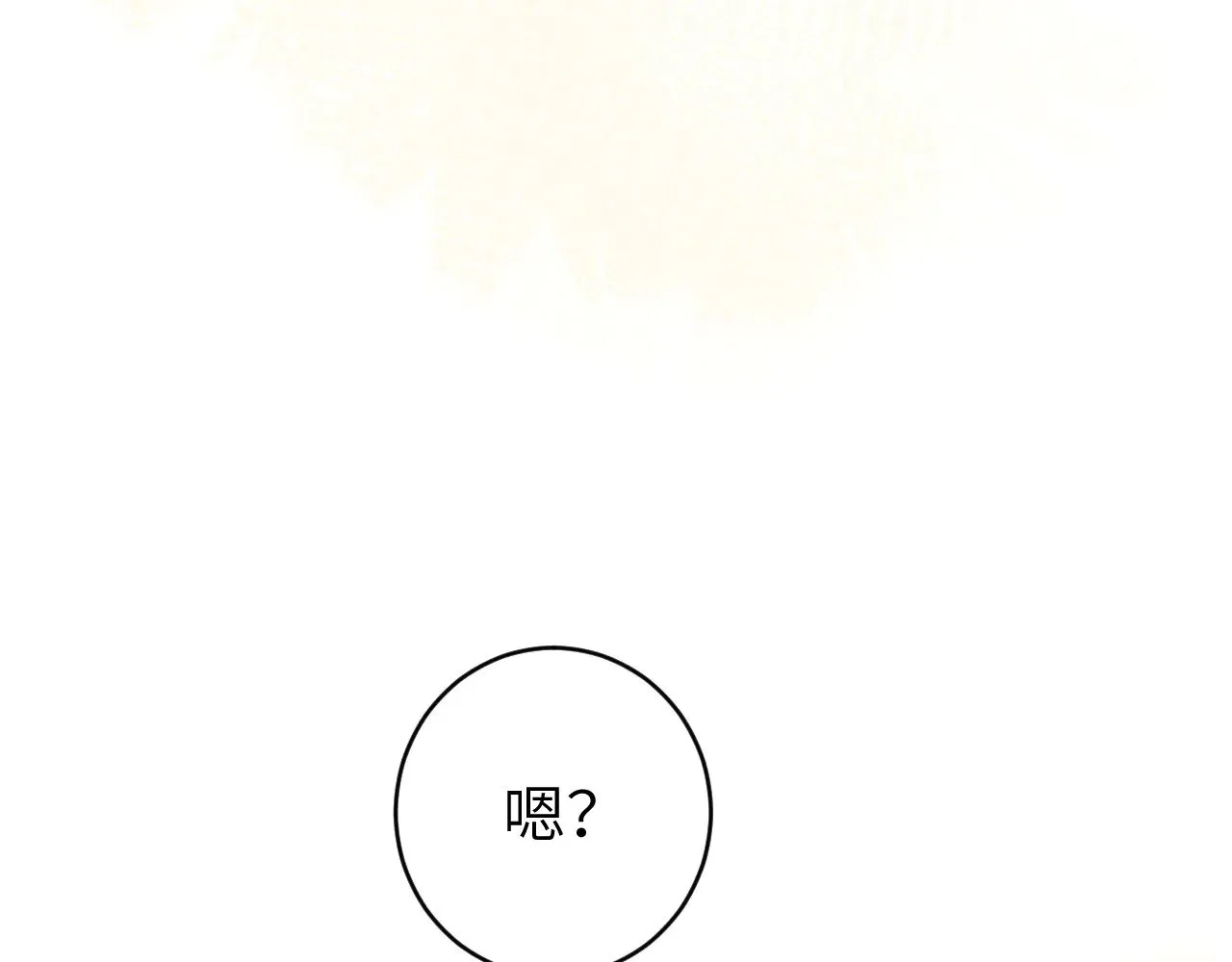 第268话 裳裳......12