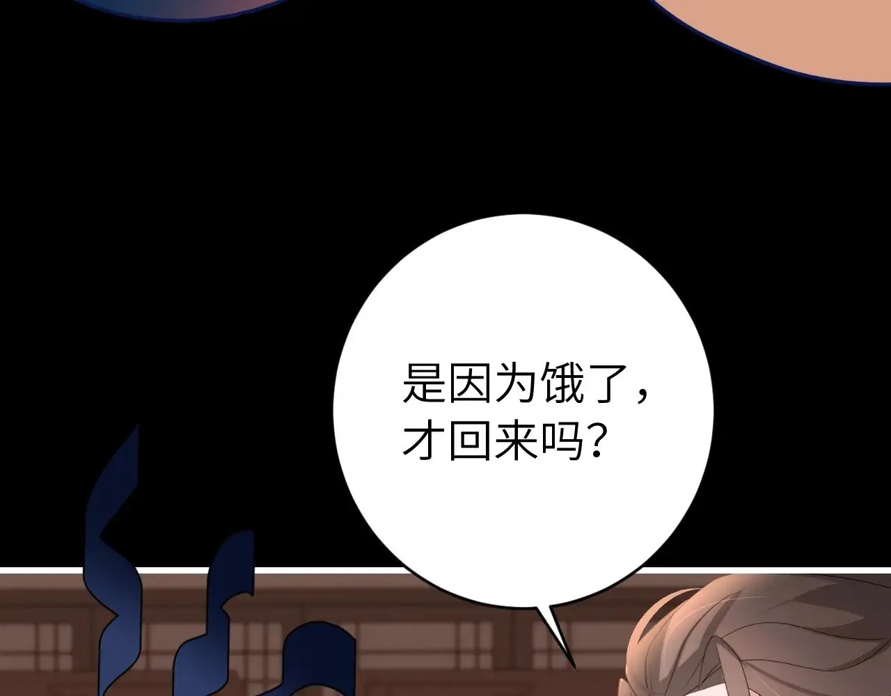 第266话 燕铖没有死？！56