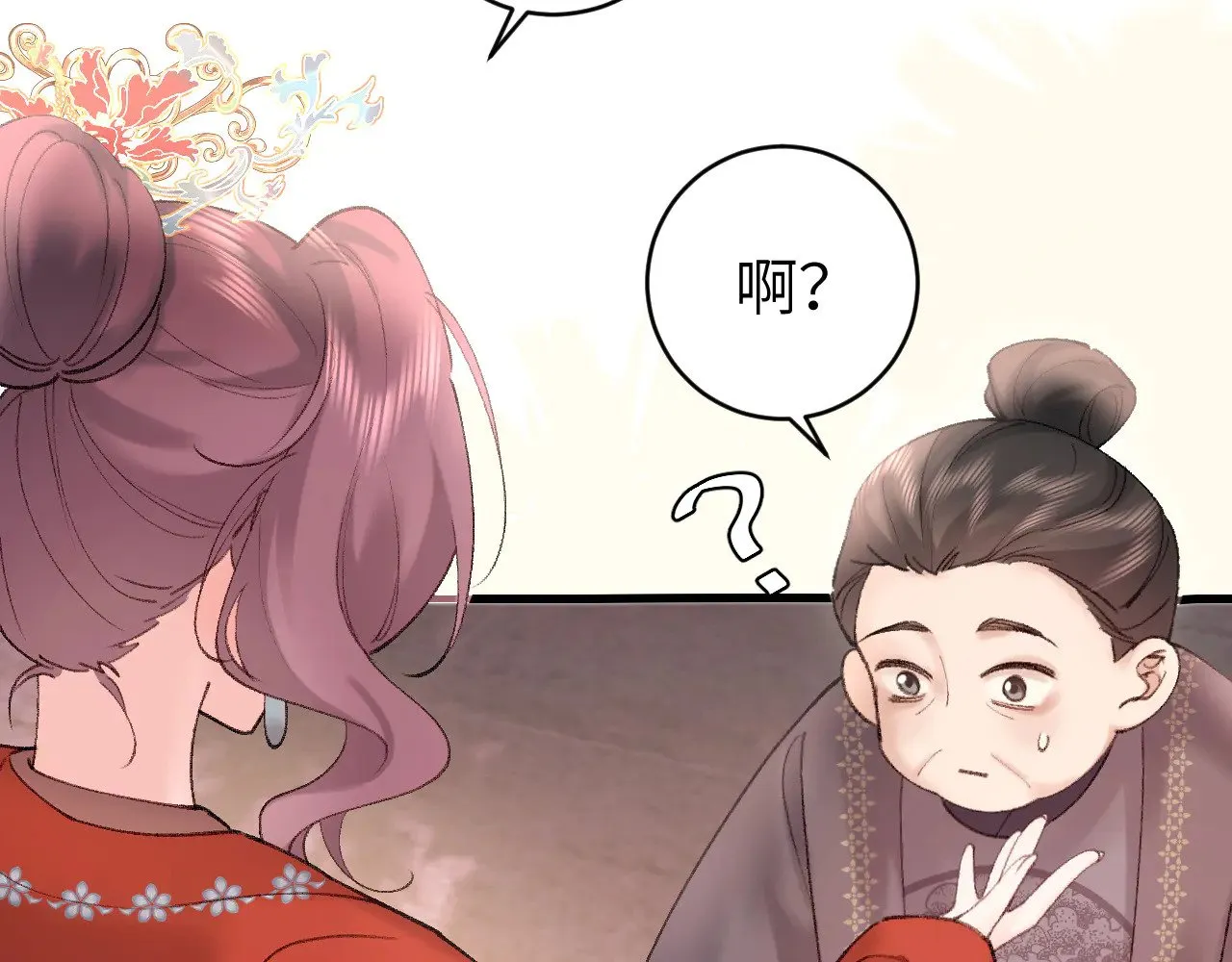 第268话 裳裳......13