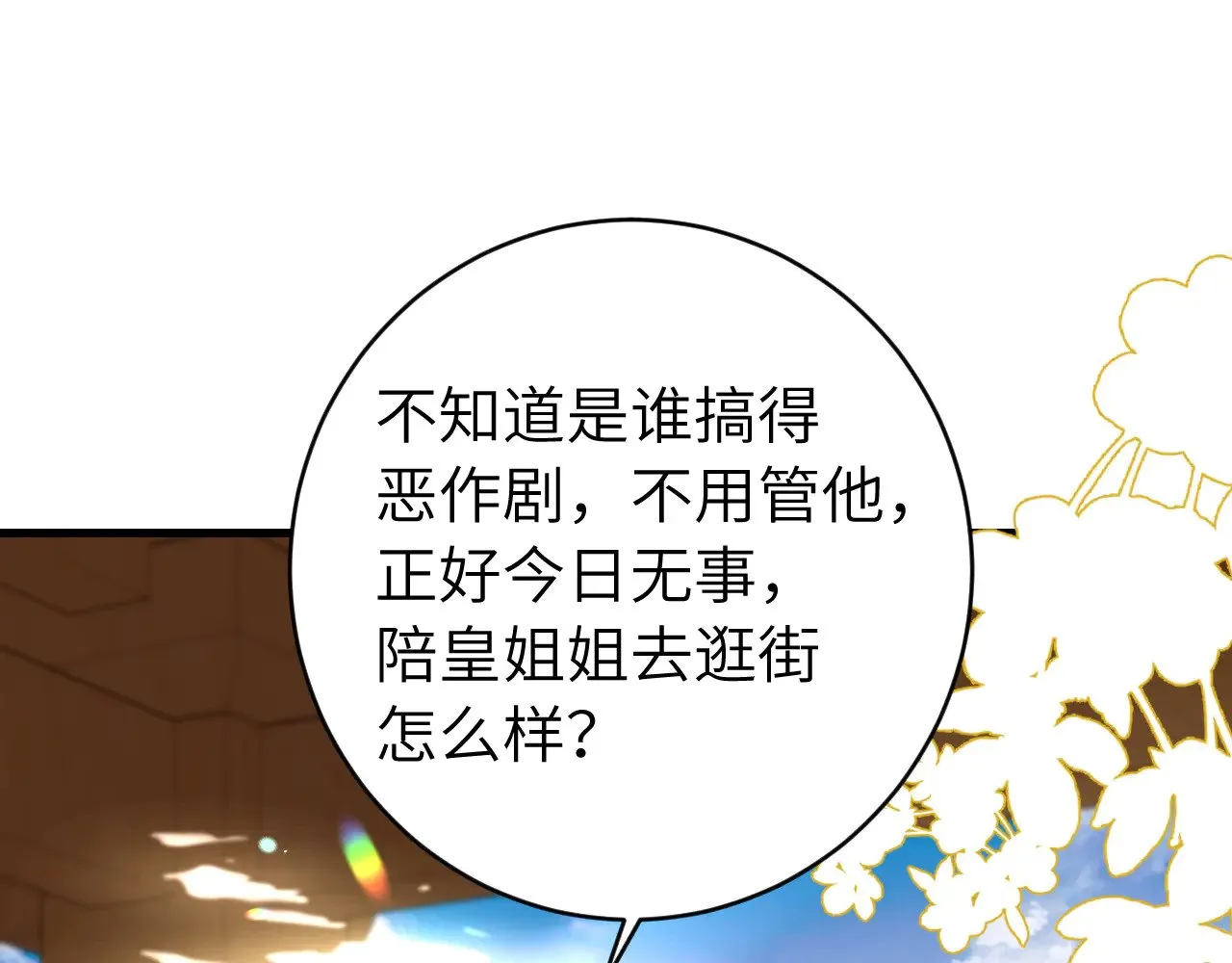 第267话 神秘少年61