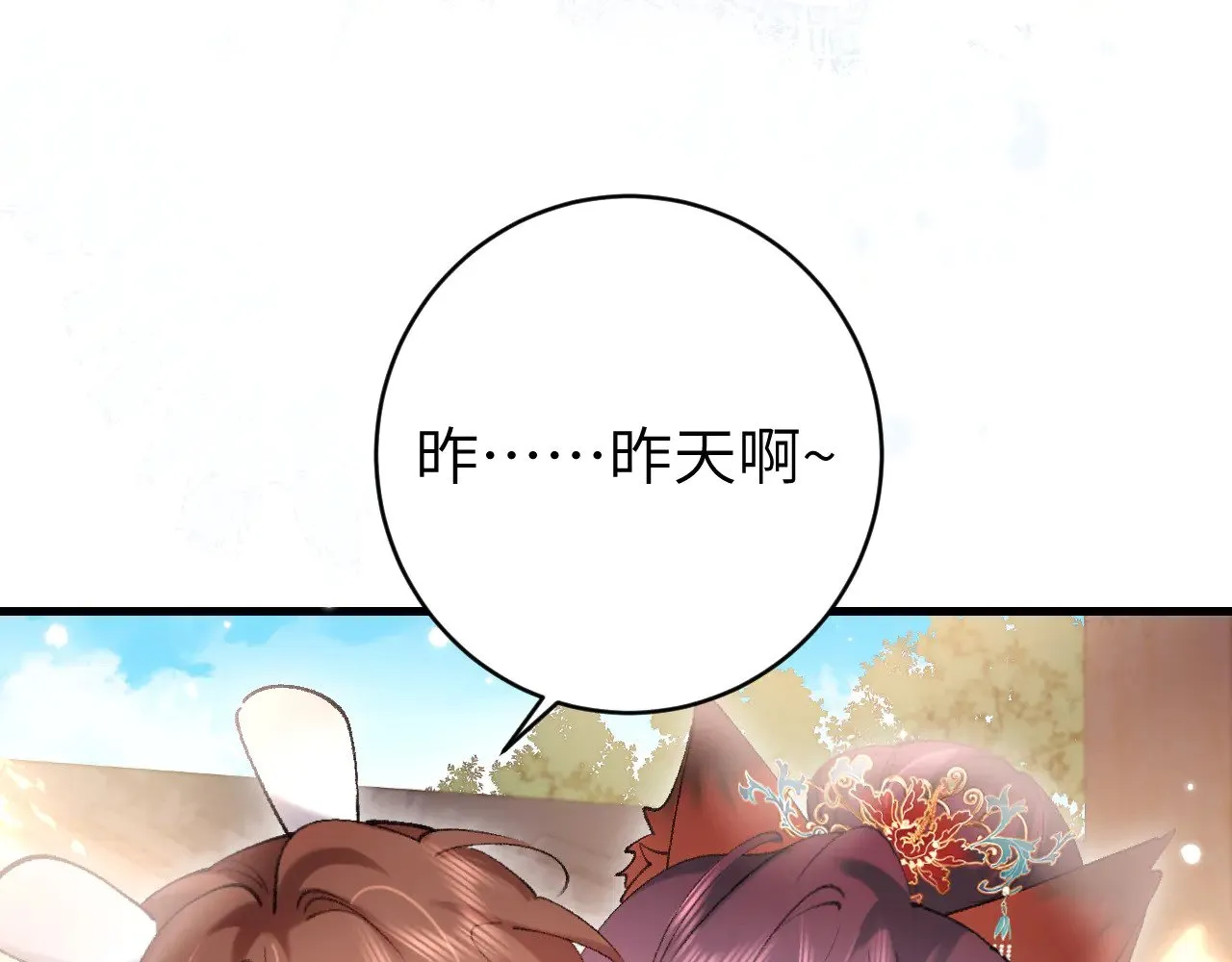 第267话 神秘少年11