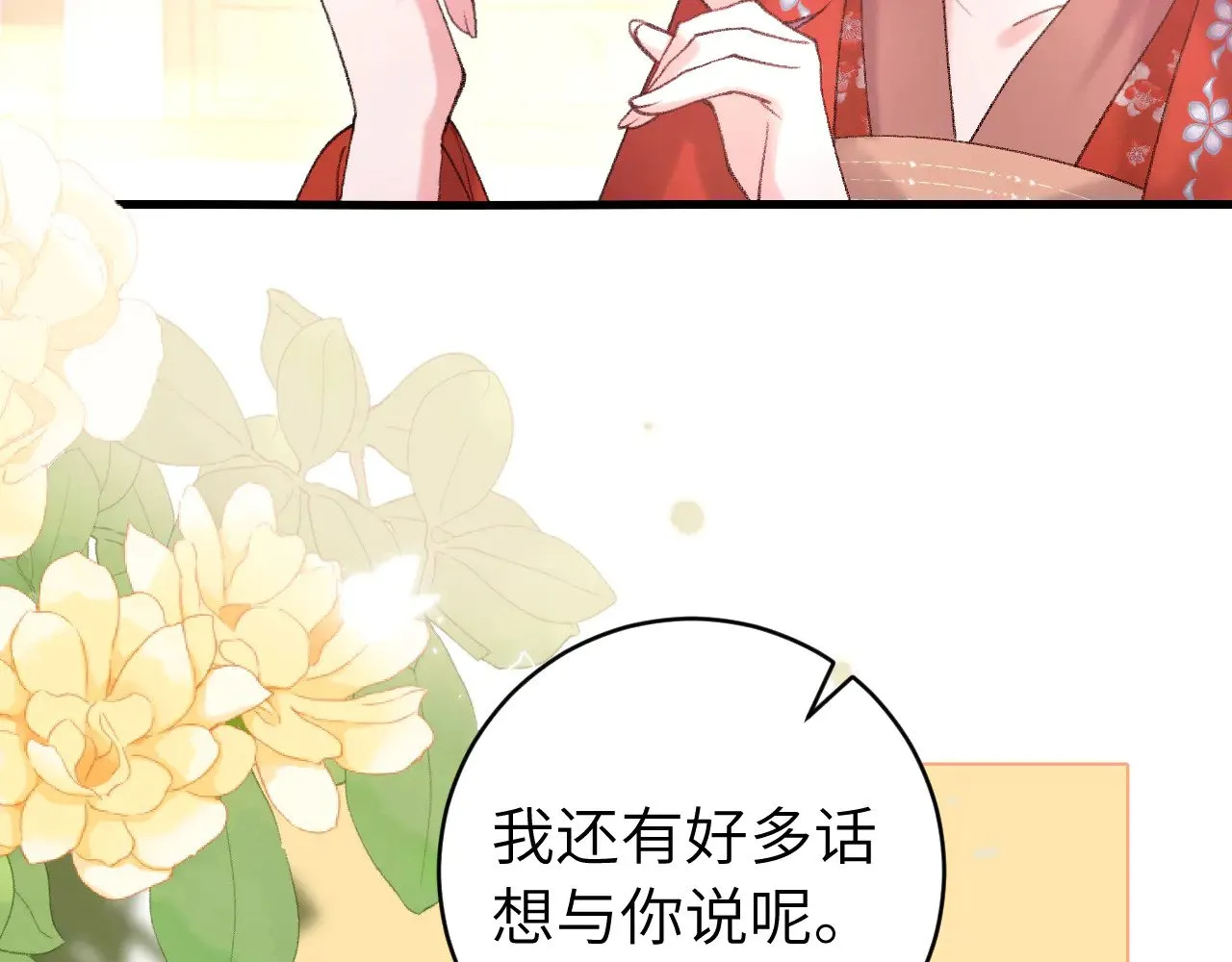 第267话 神秘少年8