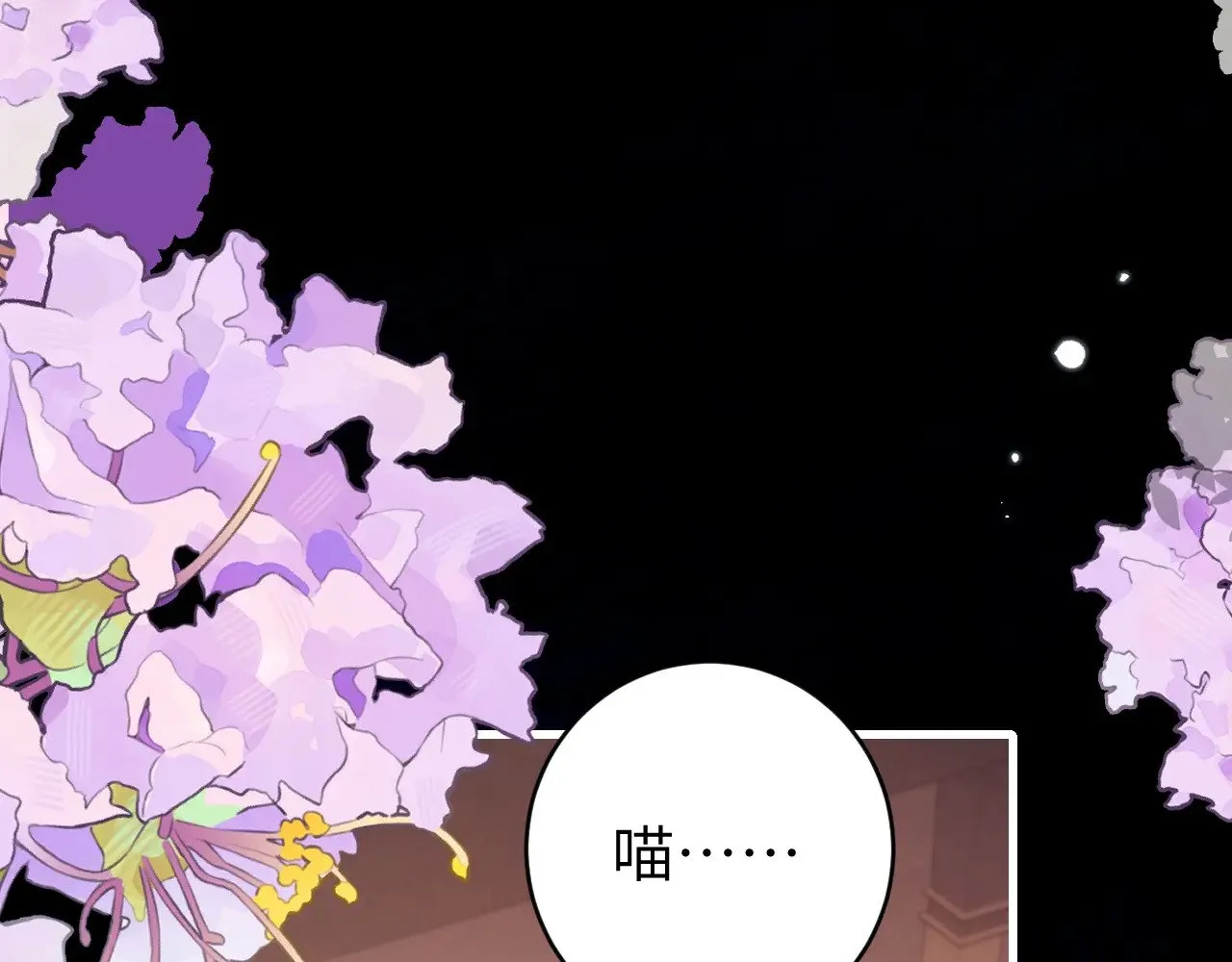 第266话 燕铖没有死？！71