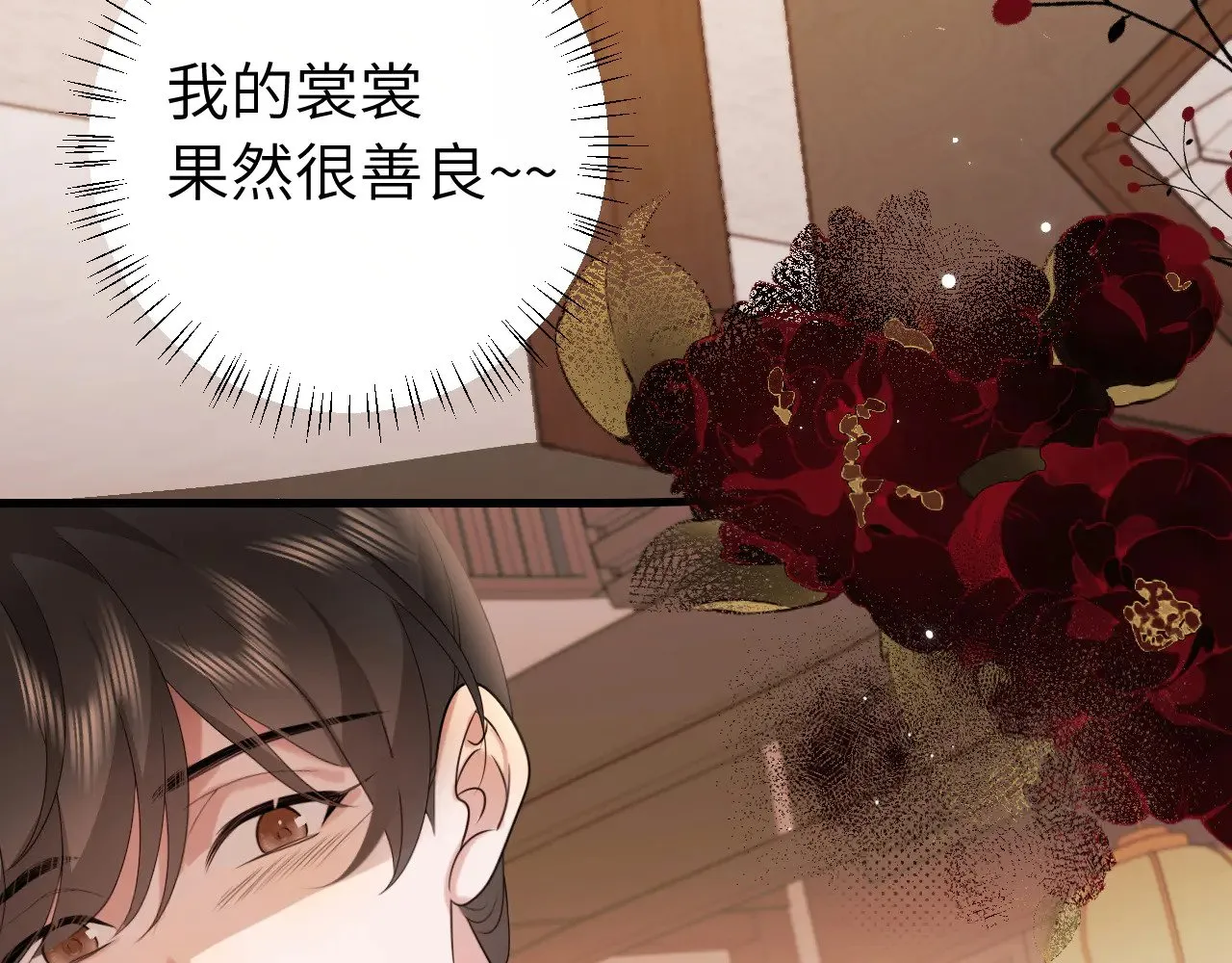 第267话 神秘少年104
