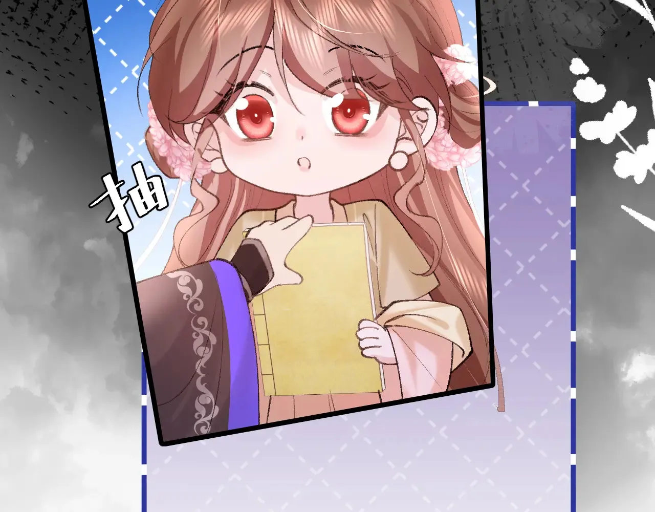 第261话 春色撩人62