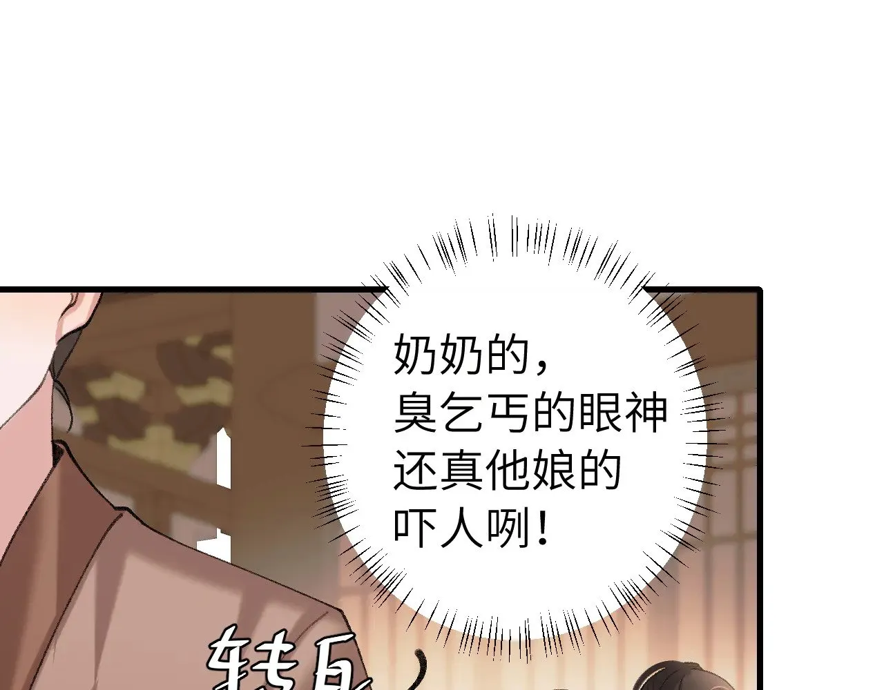 第268话 裳裳......40