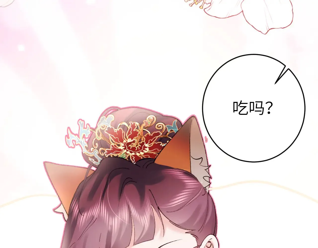 第269话 不许过来！7