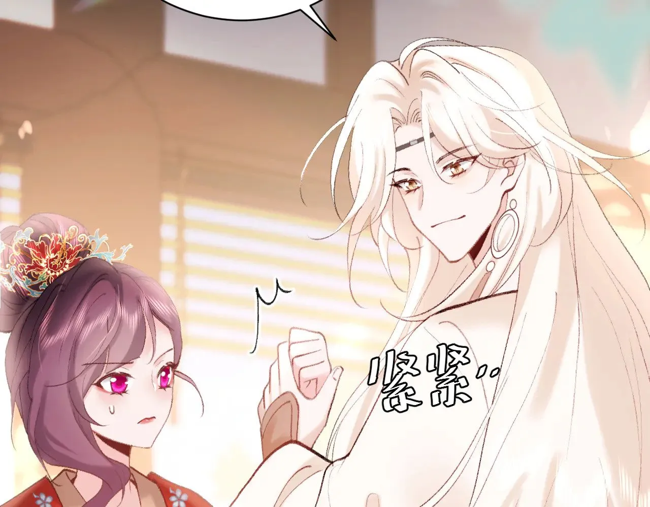 第269话 不许过来！32