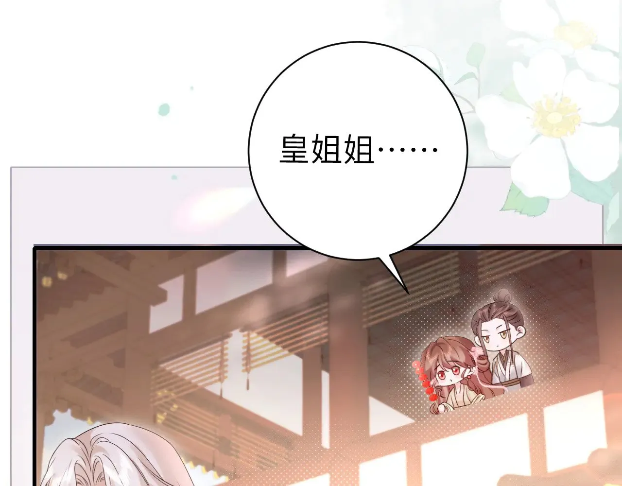 第269话 不许过来！36