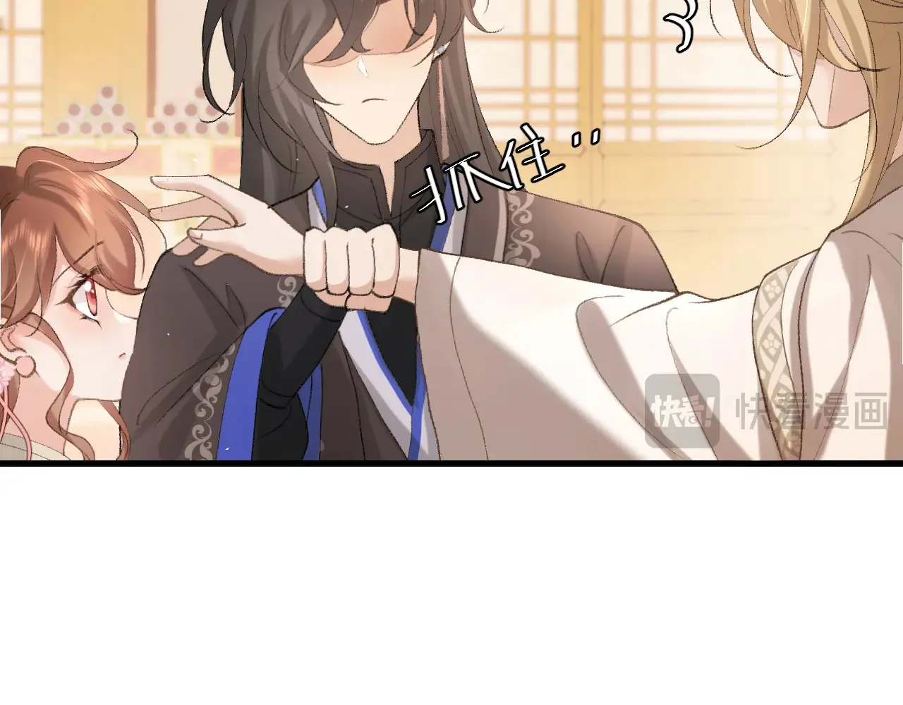 第261话 春色撩人43