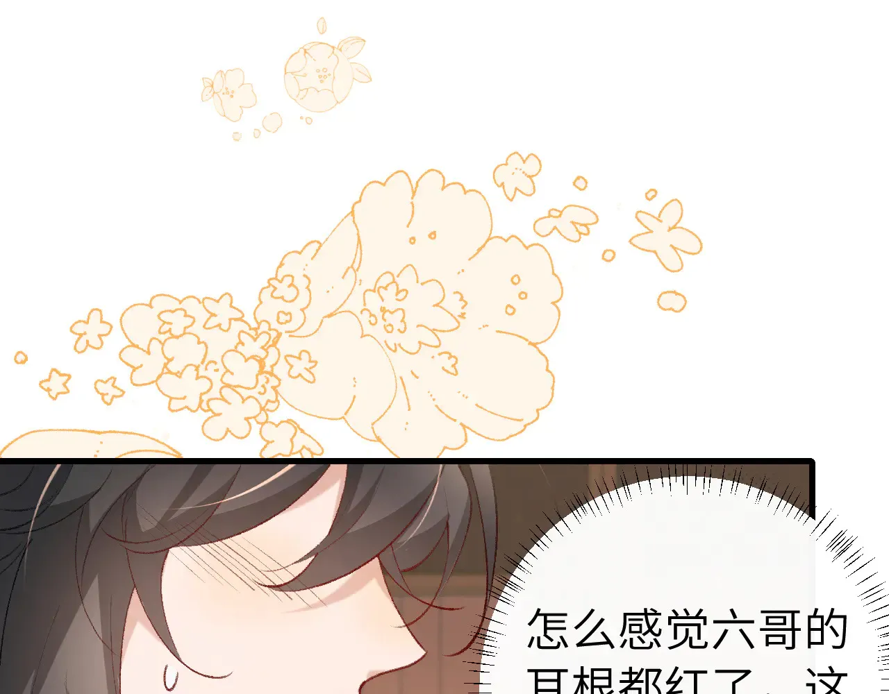 第262话 贴身护卫17