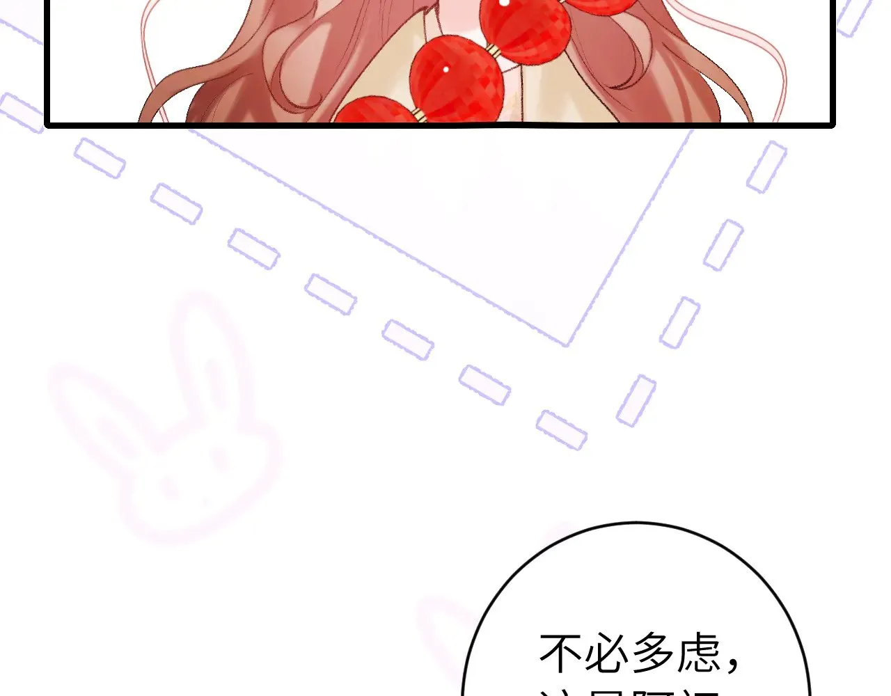 第269话 不许过来！13