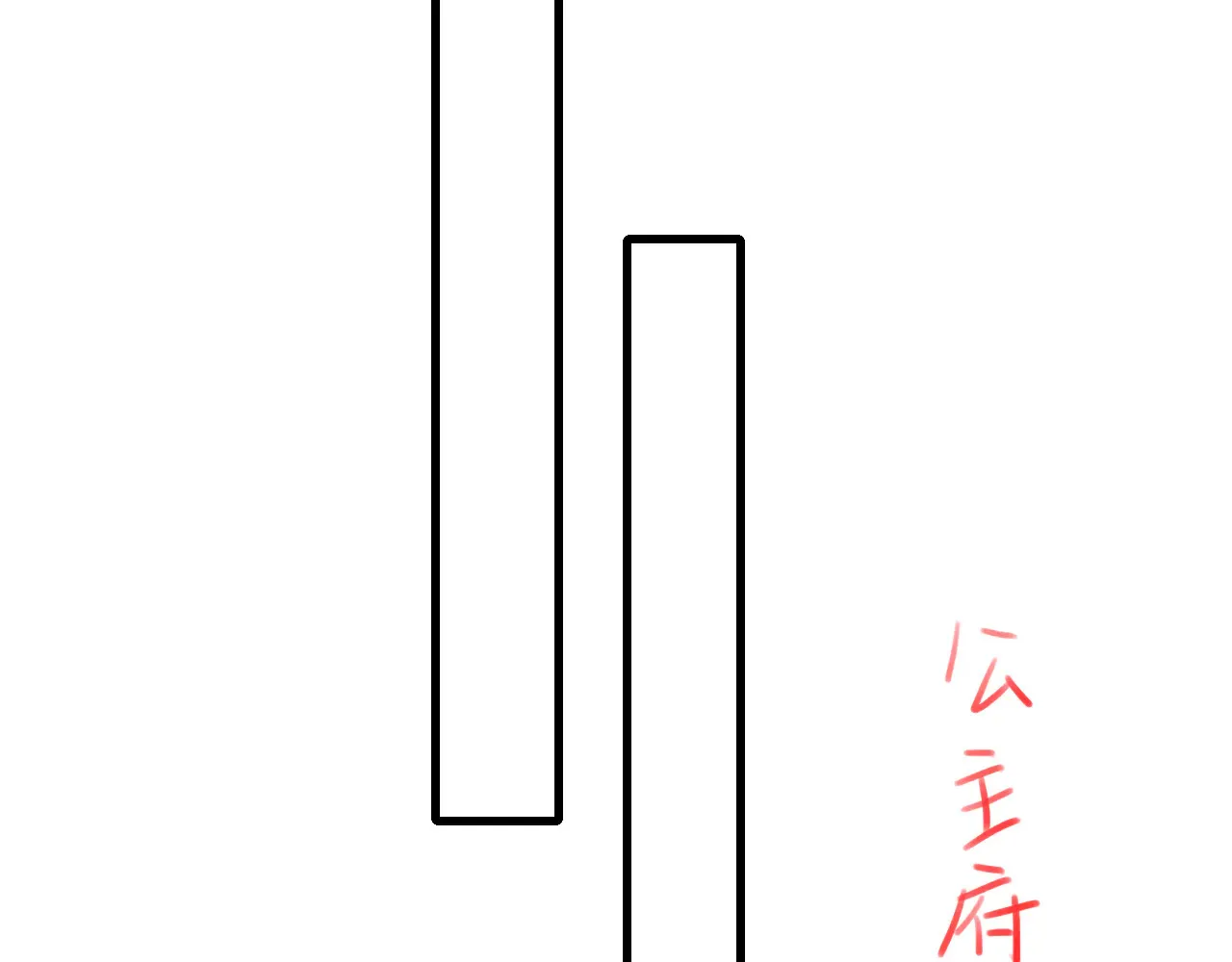第262话 贴身护卫90
