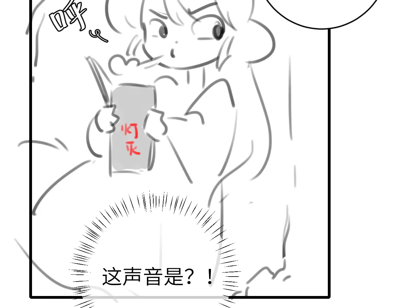 第263话 招驸马87