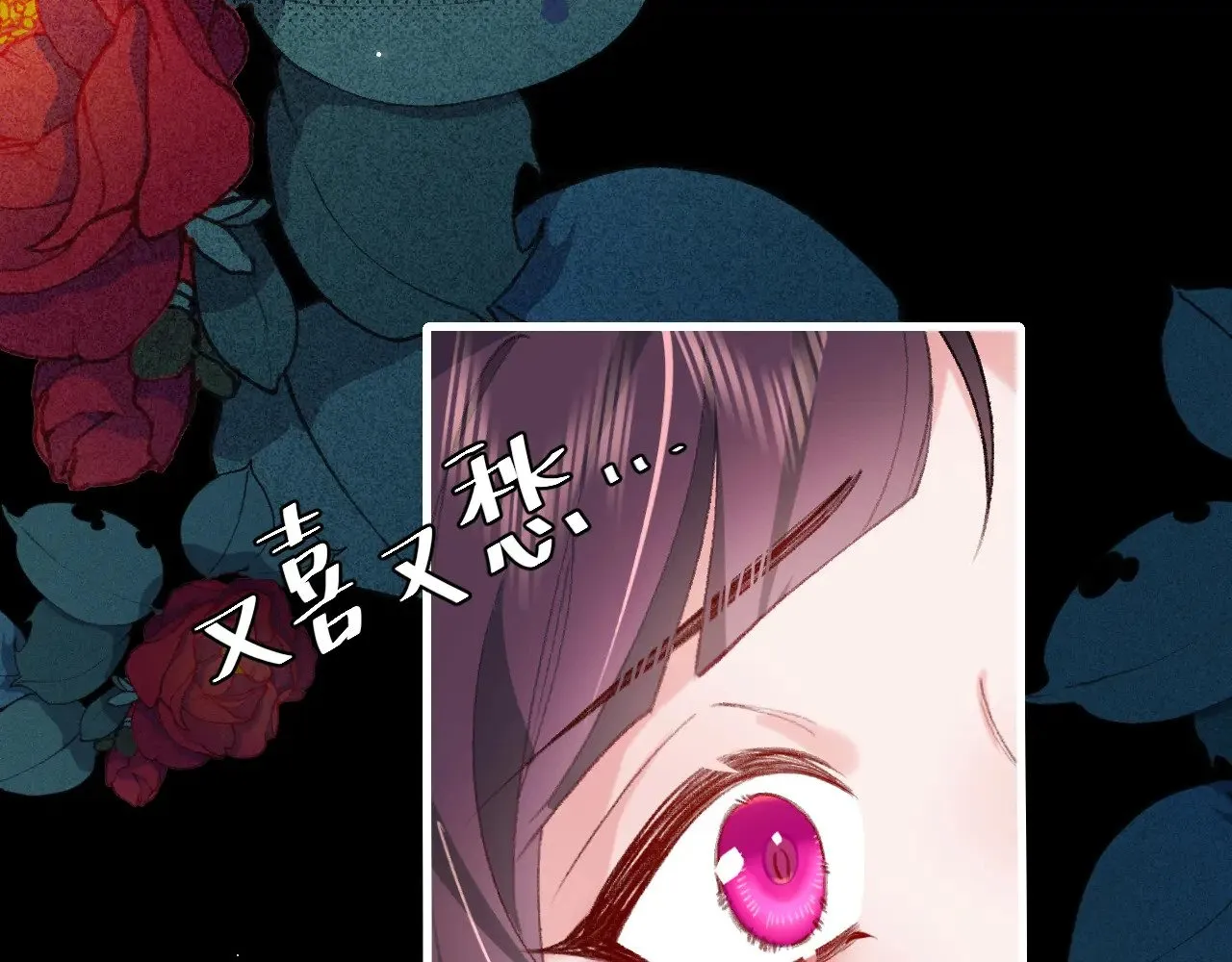 第264话 三公主与国师49