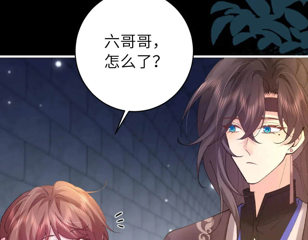 第265话 一起走回宫？72