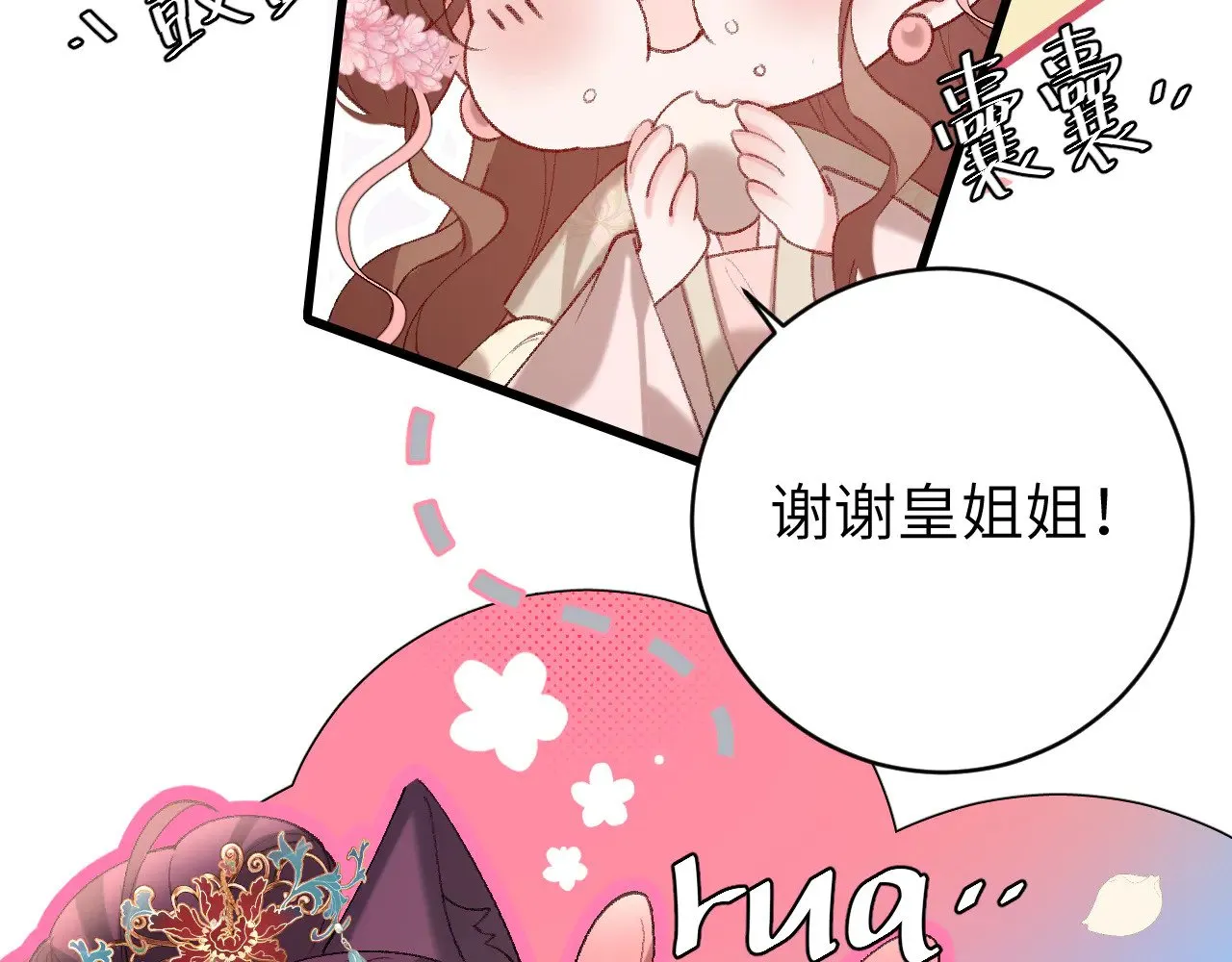 第268话 裳裳......67
