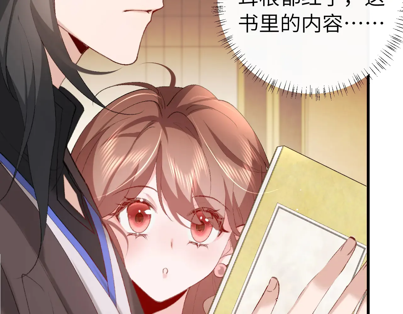 第262话 贴身护卫18