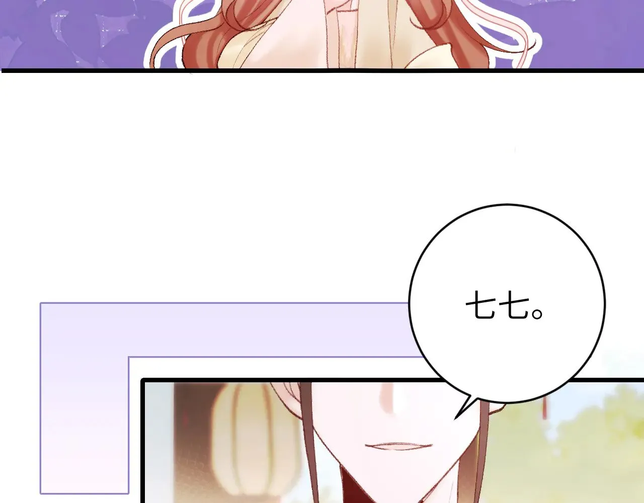 第269话 不许过来！17