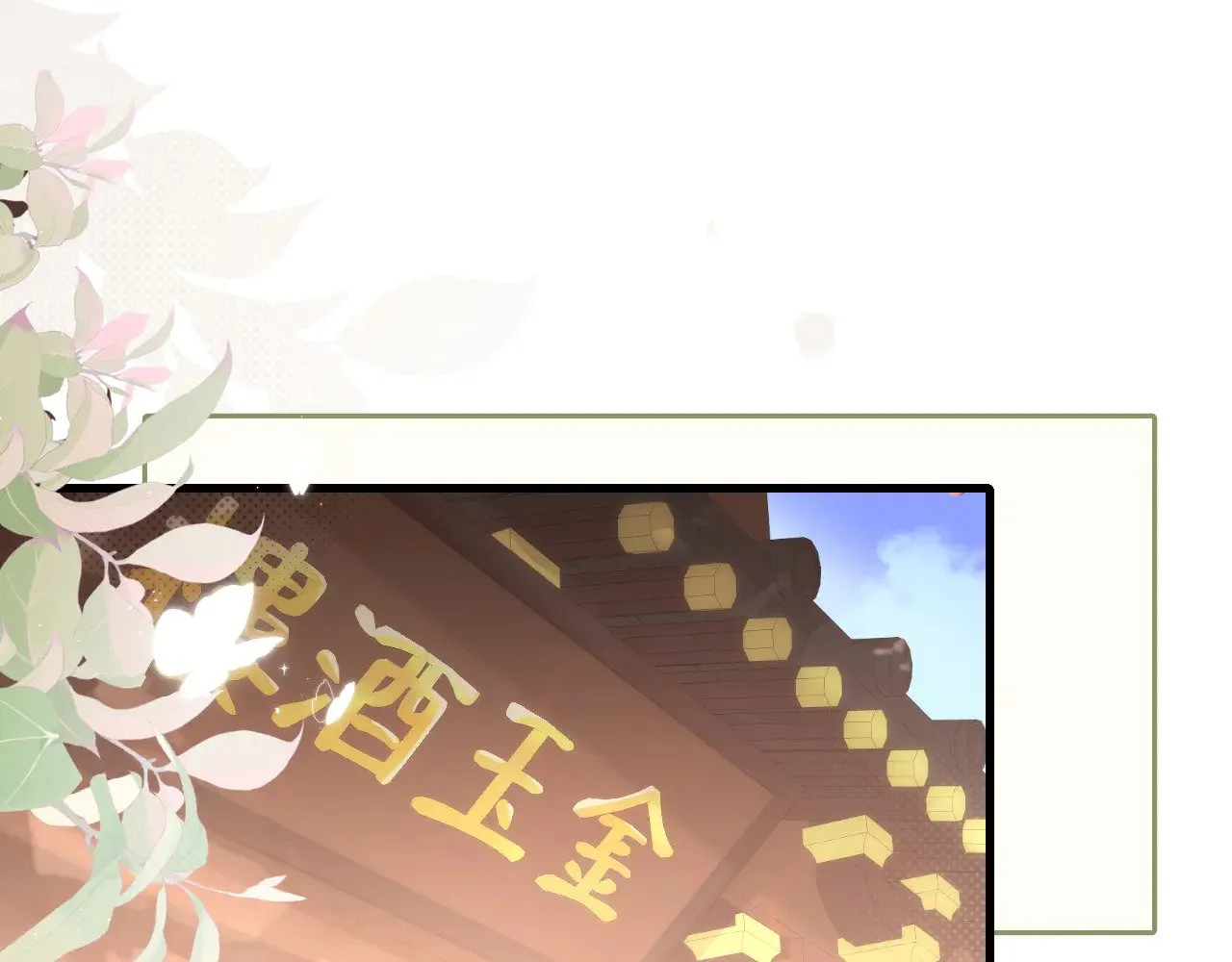 第267话 神秘少年87