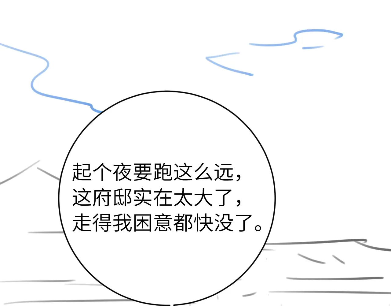 第262话 贴身护卫92