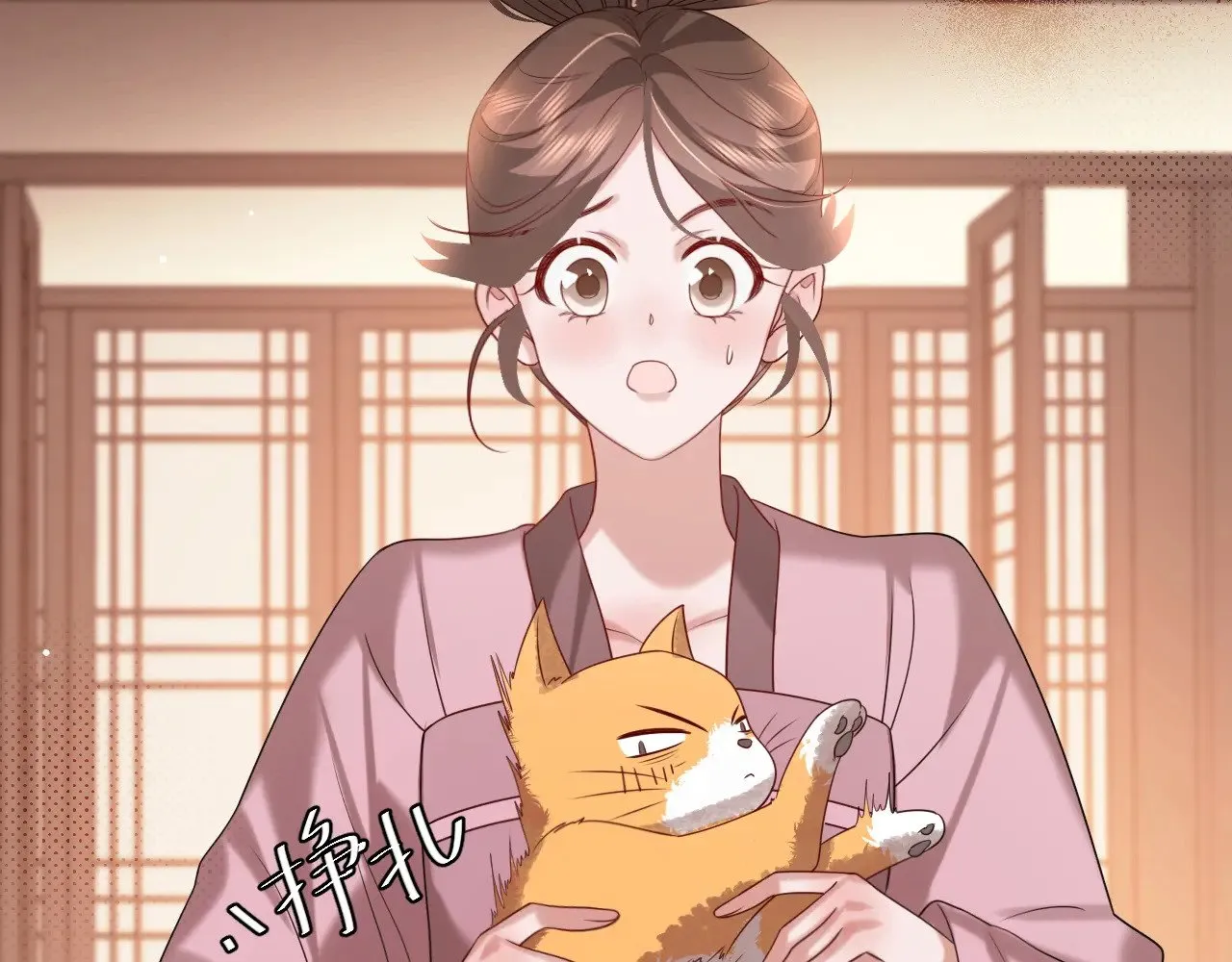 第266话 燕铖没有死？！60