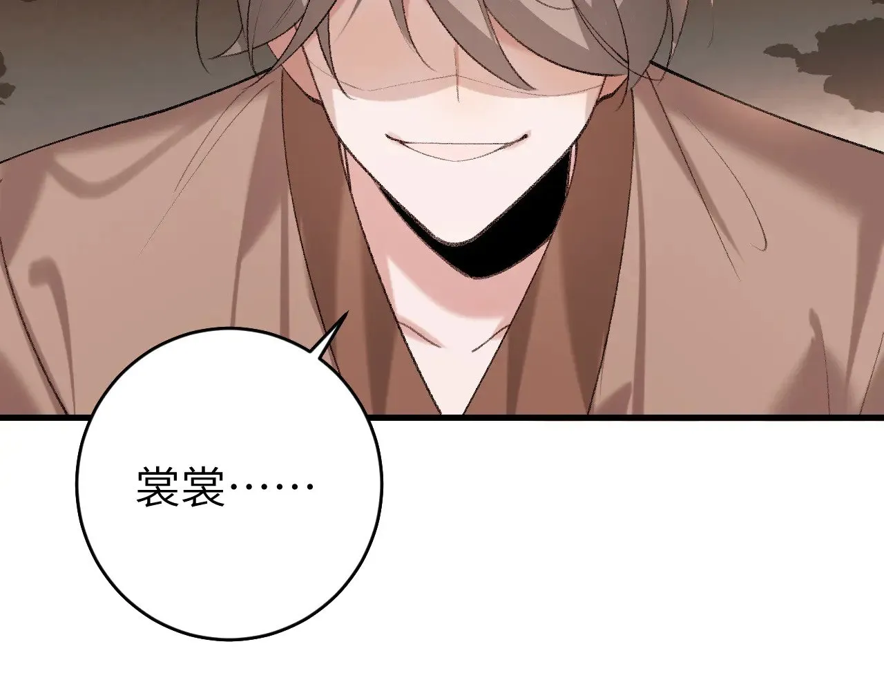 第268话 裳裳......59