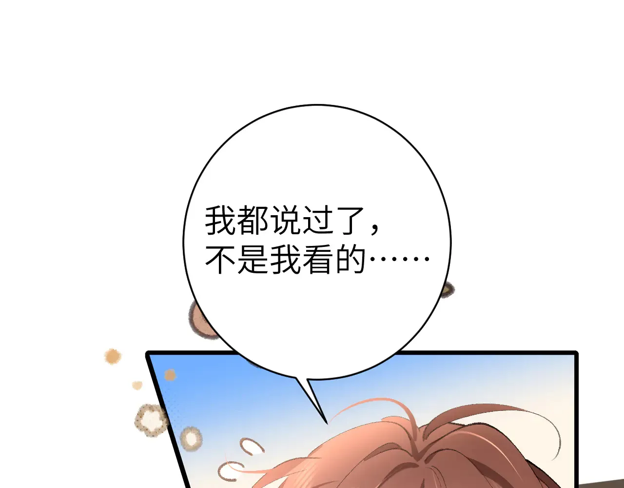 第262话 贴身护卫26