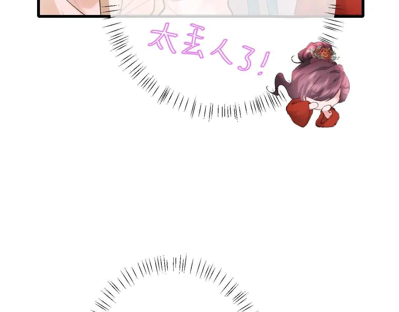 第267话 神秘少年20