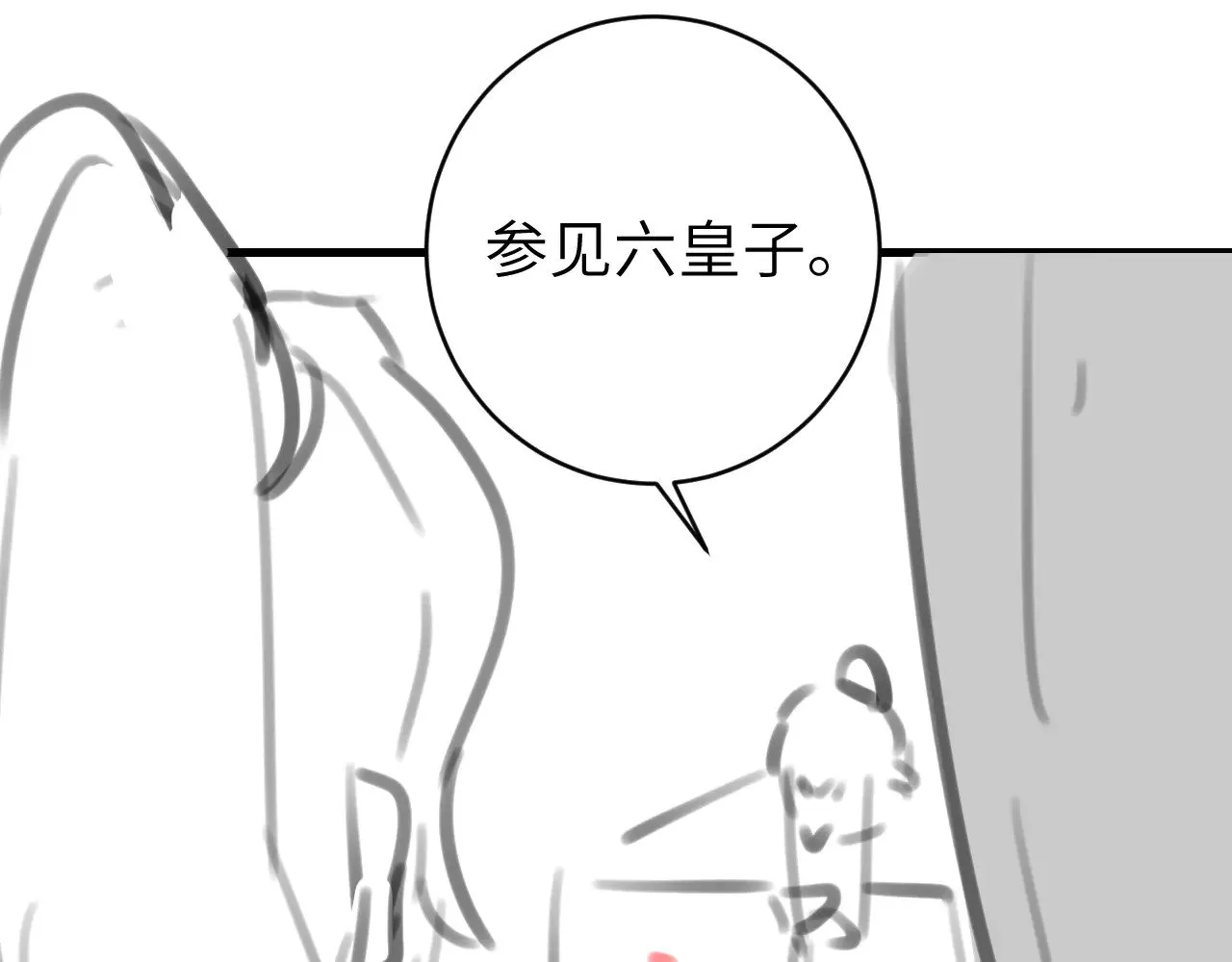 第269话 不许过来！96