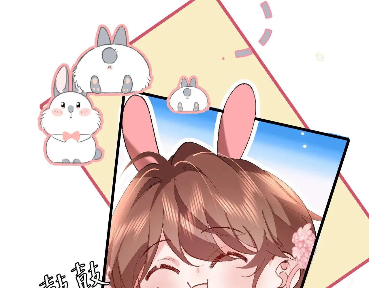 第268话 裳裳......66