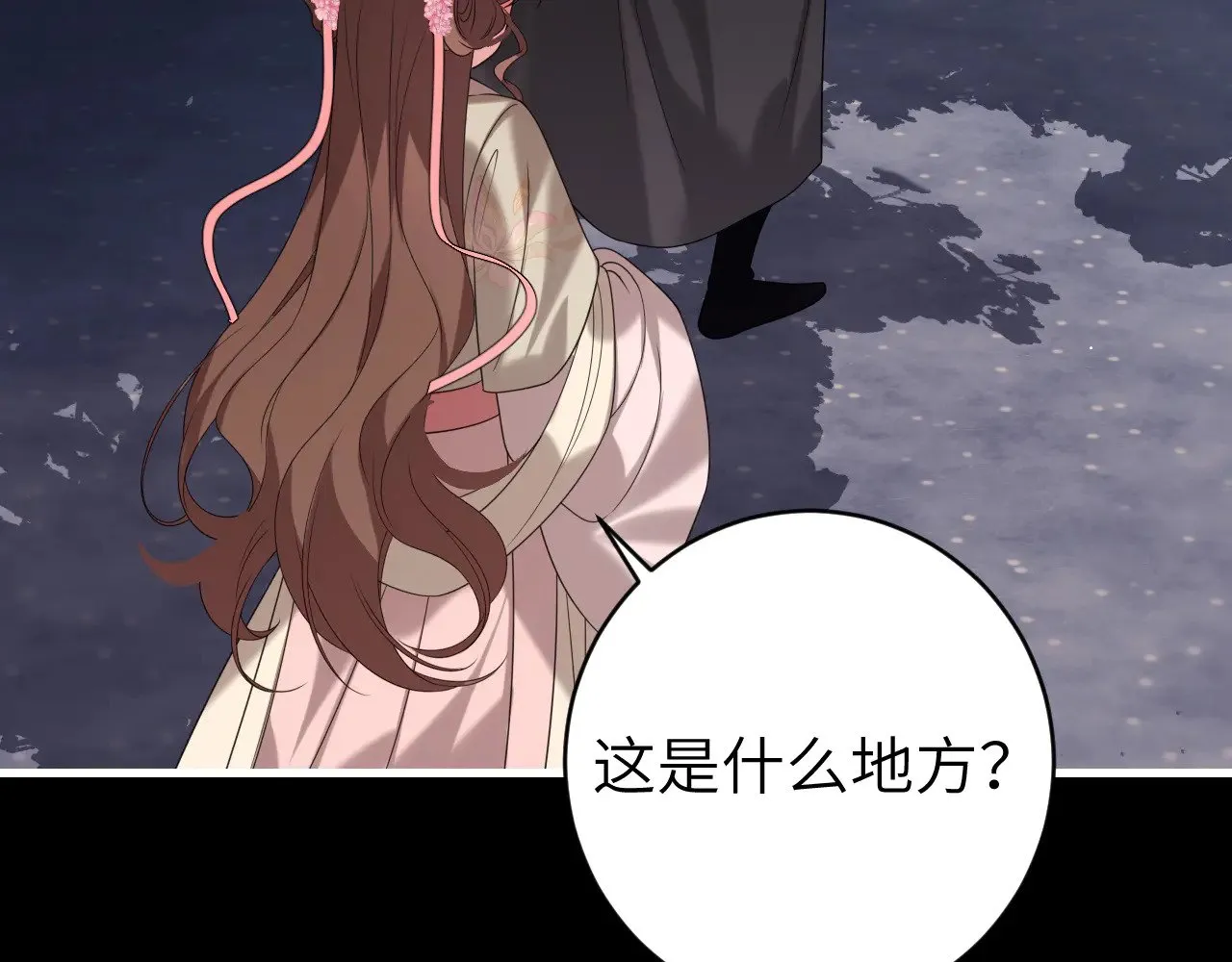 第265话 一起走回宫？61