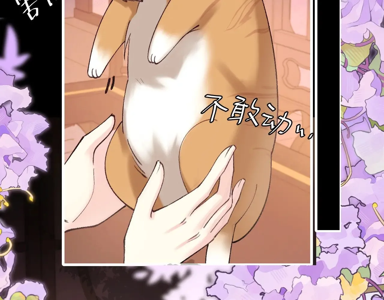 第266话 燕铖没有死？！63