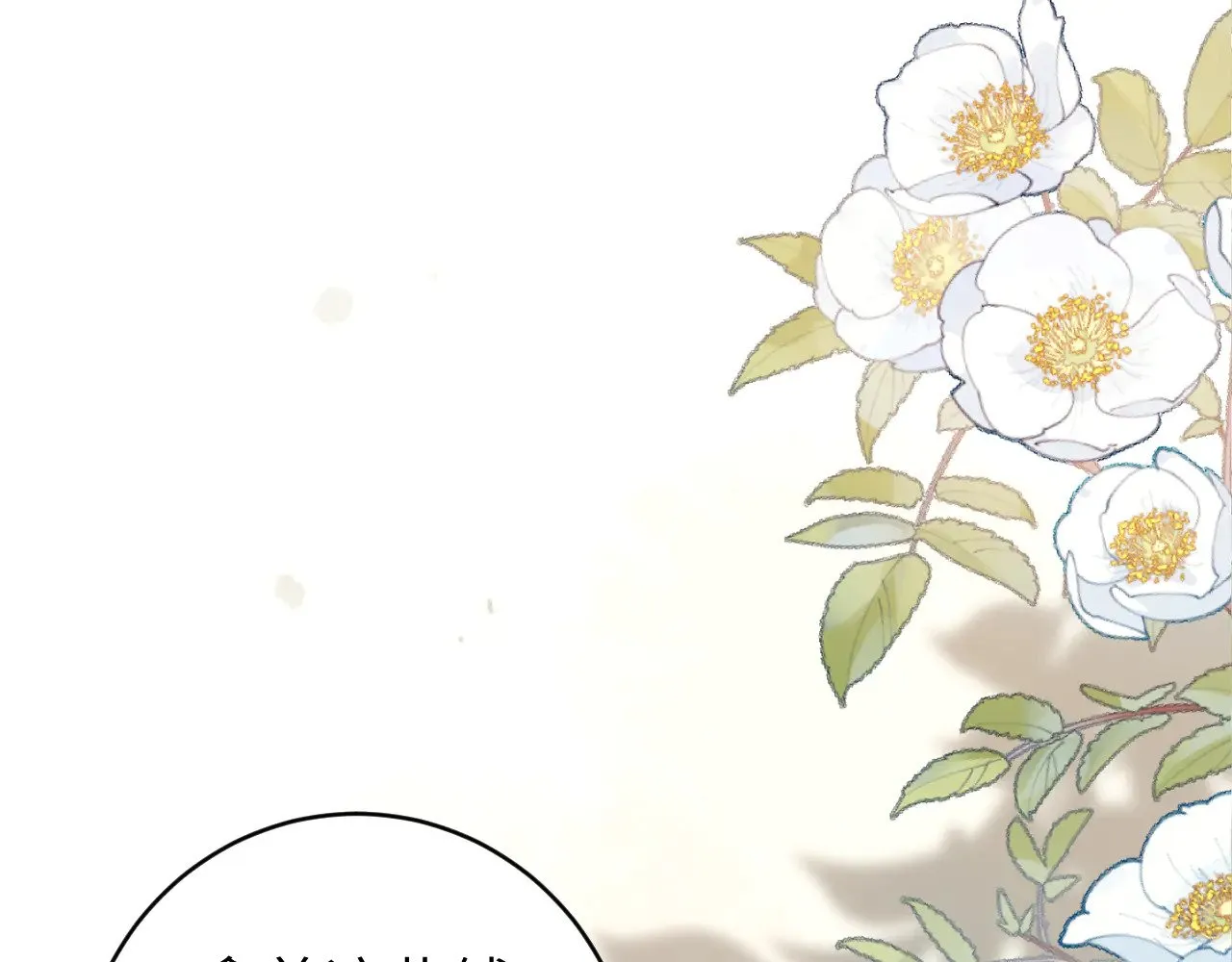 第268话 裳裳......21