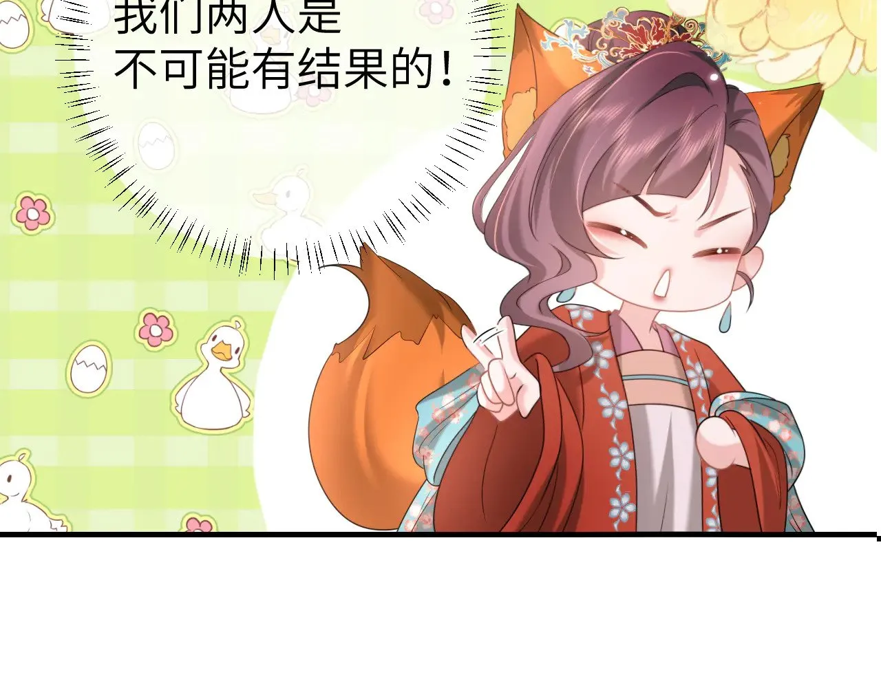 第269话 不许过来！63