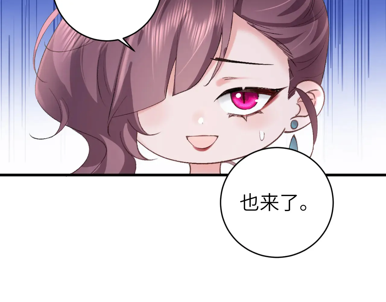 第263话 招驸马33