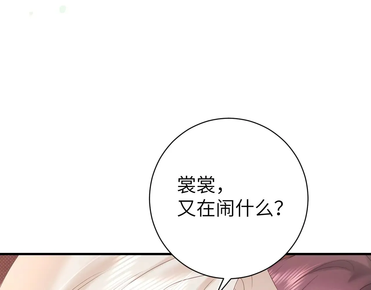 第269话 不许过来！46