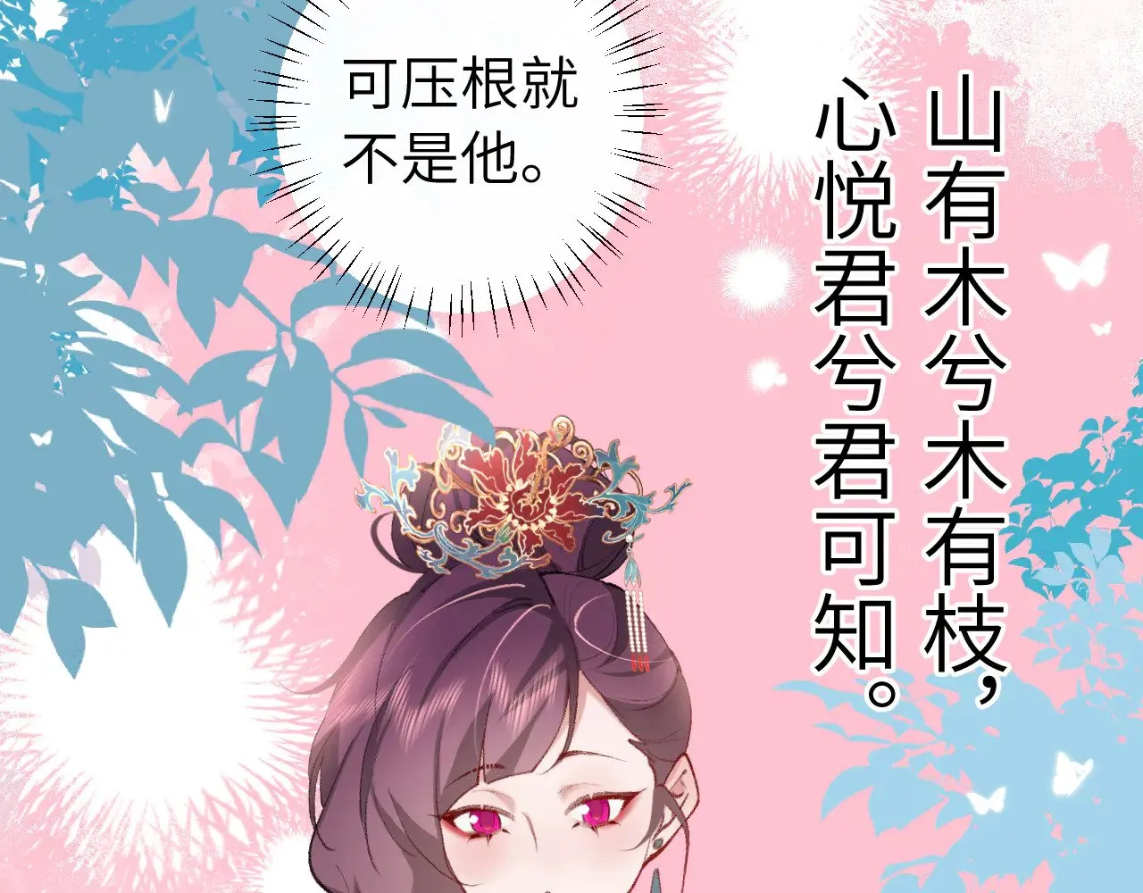 第267话 神秘少年49