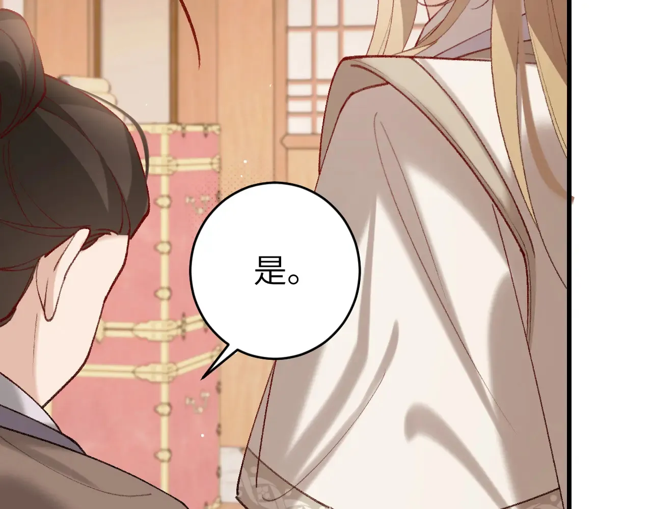 第261话 春色撩人32