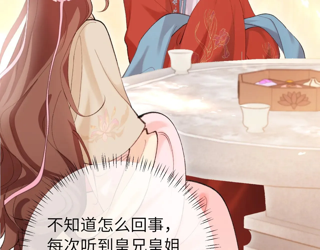 第267话 神秘少年30